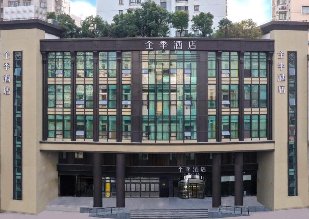 Hotel Ji Changshou Road Yaxin Life Plaza