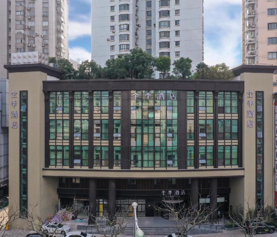 Ji Changshou Road Yaxin Life Plaza 3* Shanghai
