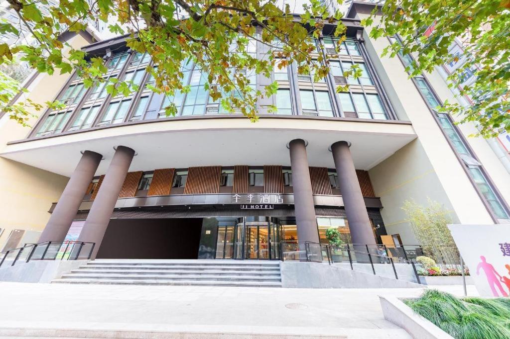 Hotel Ji Changshou Road Yaxin Life Plaza 3*